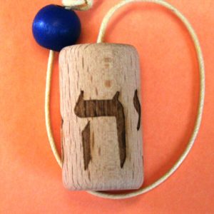 Annulation / Protocole des blocages des vœux de vies antérieures...